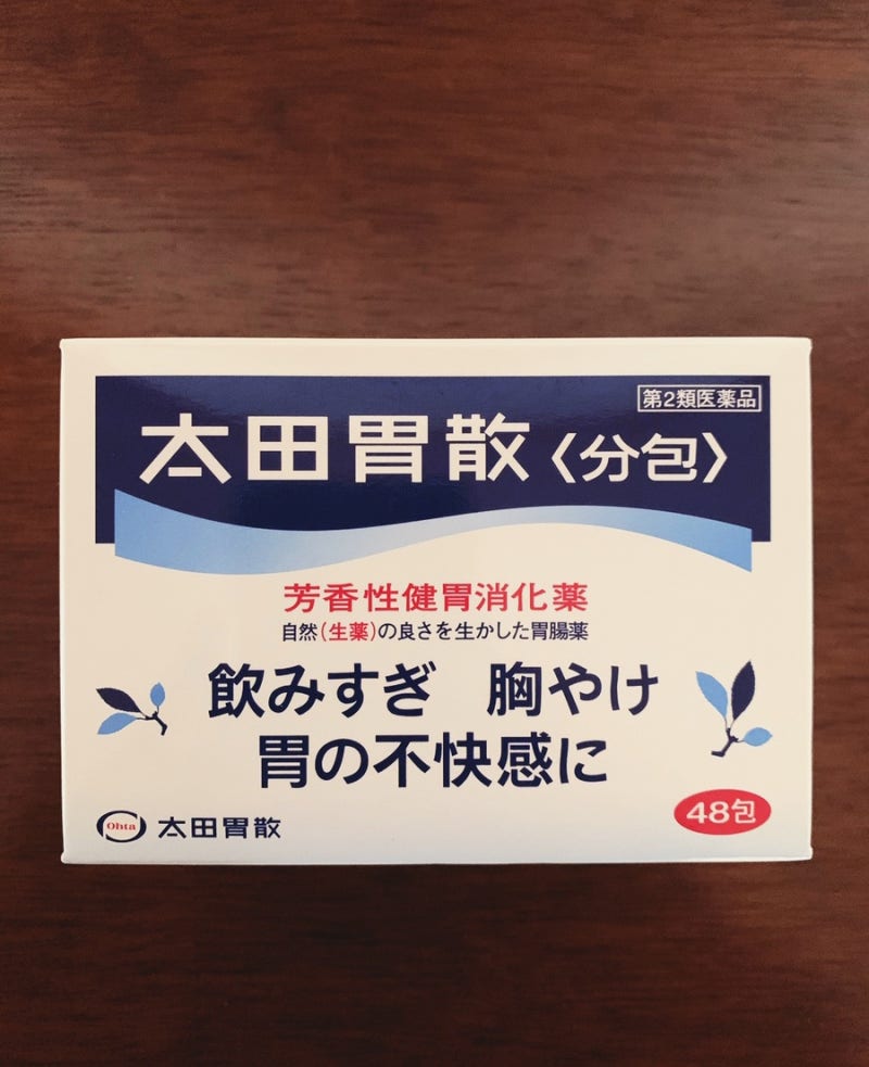 오타니 소화제