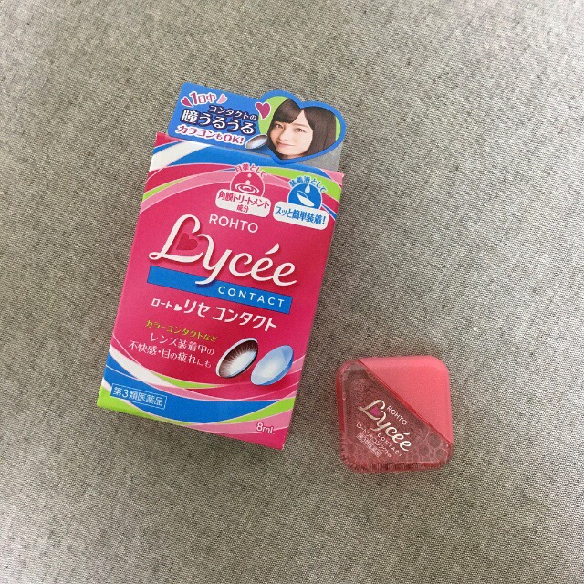 로토 리세 안약