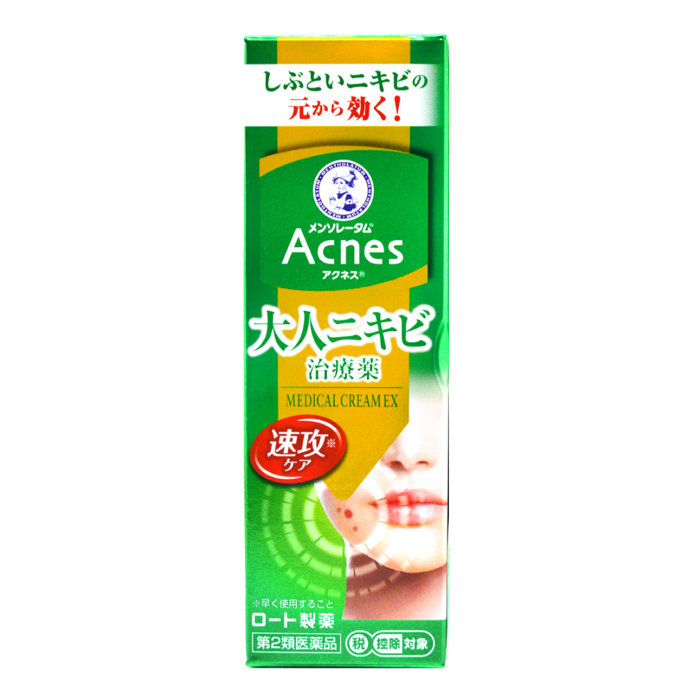 아크네스25